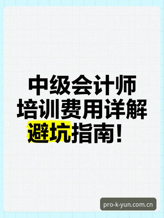 KY竞猜软件下载：2025版本 vs 旧版，避坑指南与实用技巧